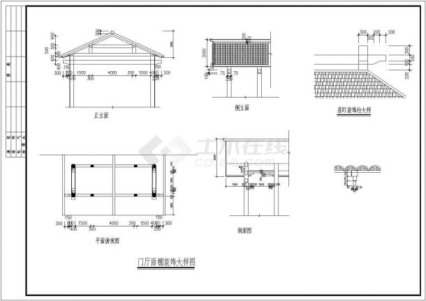 某地區某仿古建筑設計cad詳細建施圖紙