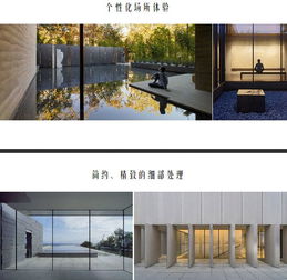 知名大院設計研發 旭輝地產示范區樣板區住宅建筑設計解析